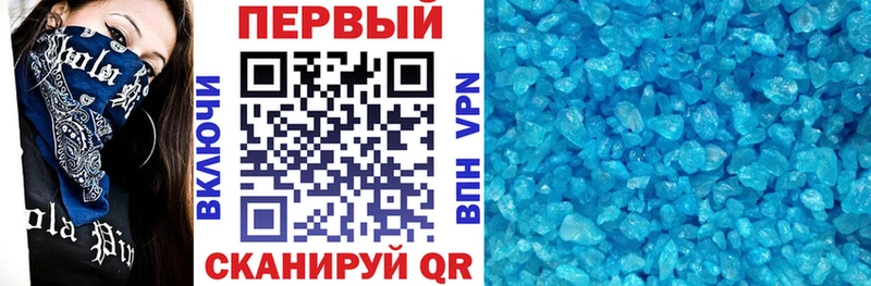 АМФЕТАМИН 97% Красноуральск