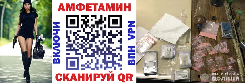 Амфетамин VHQ  mega зеркало  Красноуральск 