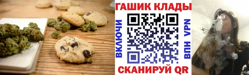 Печенье с ТГК конопля  Красноуральск 