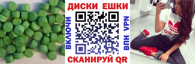 где продают   Красноуральск  Ecstasy 250 мг 