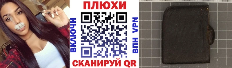 shop какой сайт  Красноуральск  Гашиш гашик 