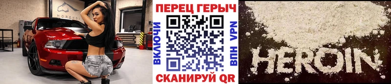 ГЕРОИН Heroin  Красноуральск 