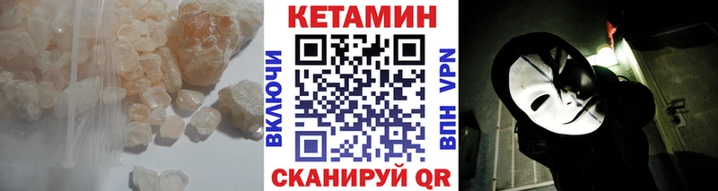 где продают наркотики Красноуральск КЕТАМИН VHQ
