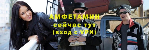 скорость Медногорск