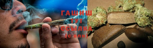мескалин Алексеевка