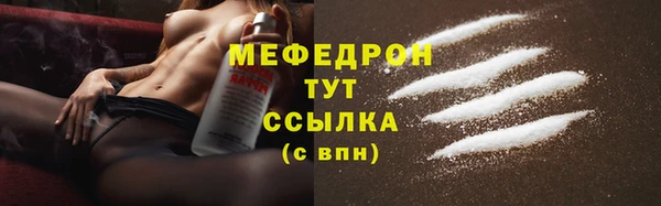 мяу мяу мука Алзамай