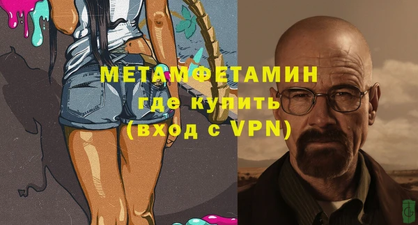 мдма Надым