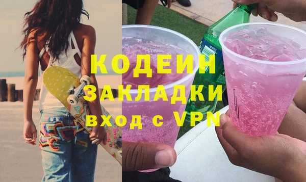 ПСИЛОЦИБИНОВЫЕ ГРИБЫ Навашино