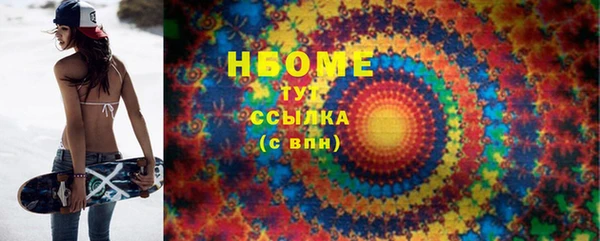мескалин Алексеевка