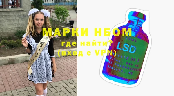 мескалин Алексеевка