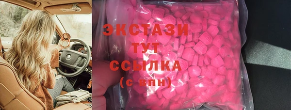 меф Армянск