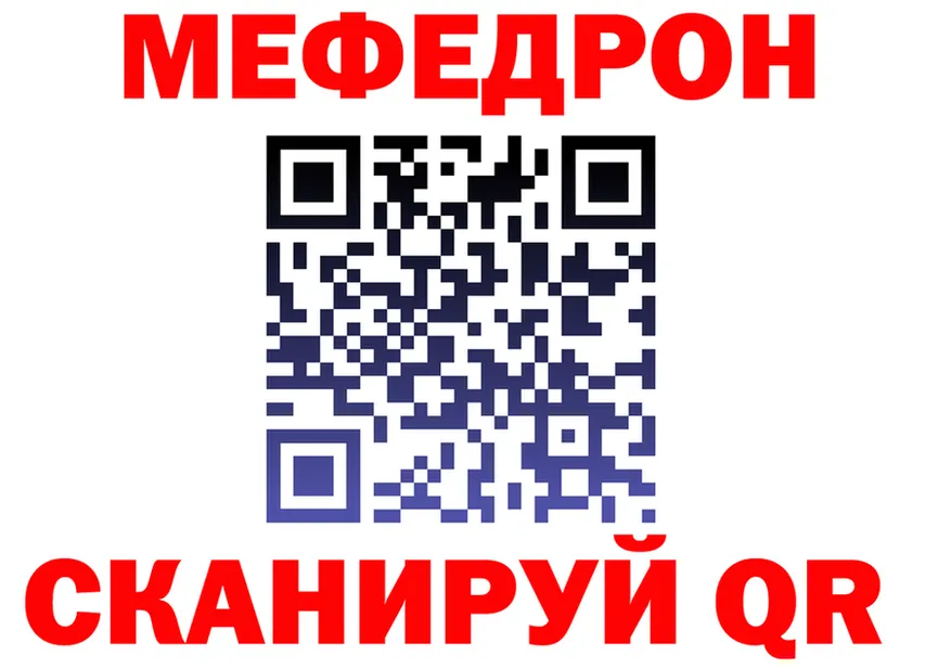 Альфа ПВП СК ТОР это hydra Красноуральск