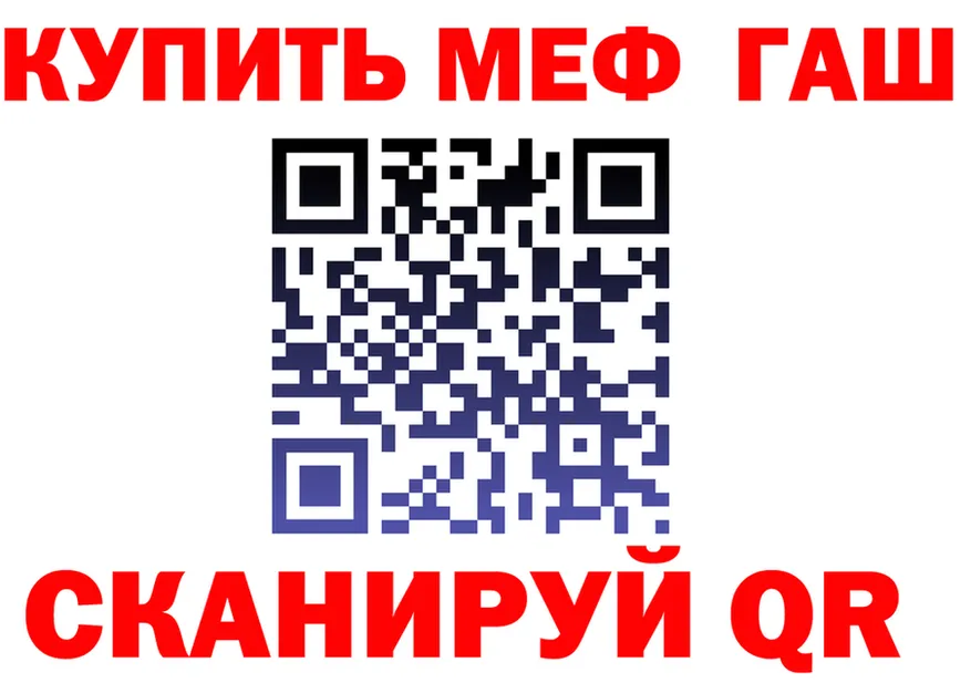 АМФ 97% ССЫЛКА площадка KRAKEN Красноуральск