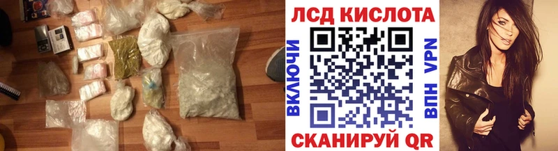 Лсд 25 экстази кислота  даркнет официальный сайт  Красноуральск 