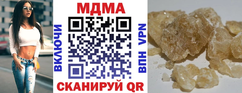 МДМА молли  Красноуральск 