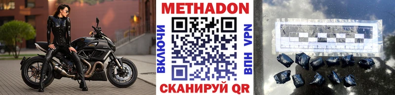 нарко площадка наркотические препараты  Красноуральск  МЕТАДОН VHQ  гидра ссылки 