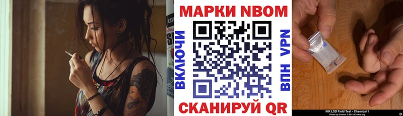 Наркотические марки 1,5мг  Красноуральск 